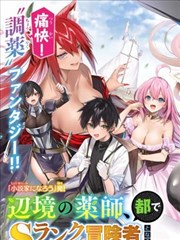 影视盒榜单第二位：分格宇宙