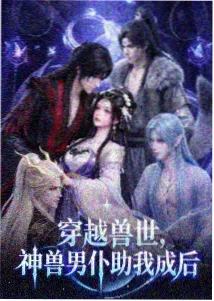 影视盒片库：动画灯塔与鲸封面
