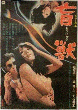 影视盒课程体系模块二：镜头语言封面