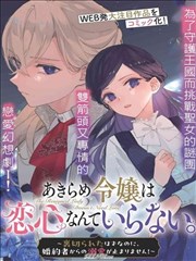 影视盒片库：漫画铅笔与银幕封面