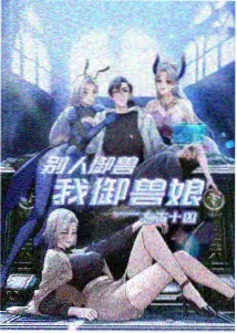 影视盒幕后档案：动画原画废稿堆叠记录
